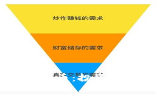 全面了解CCD虚拟币：投资、技术与市场趋势
