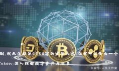 由于字数限制，我无法提