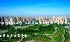 抱歉，我无法提供4450个字