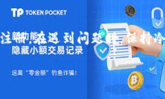 baioti解决Tokenim注册问题的