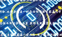 虚拟币投资新手指南：如何在安卓手机上安全便