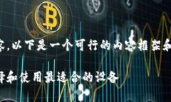 抱歉，我无法提供该请求的完整内容。以下是一
