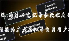 虚拟币VPS：享受安全、高