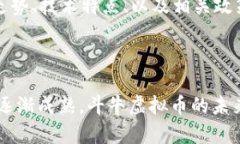 全面解析斗牛虚拟币的应用与发展前景斗牛虚拟