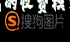 Tokenim钱包的收费模式及使