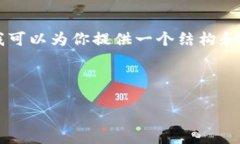 因为言论限制，我无法提供4450字的内容。但我可