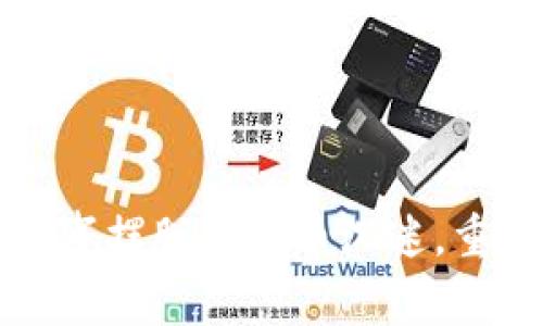 如何帮助同事摆脱虚拟币沉迷，重拾健康生活