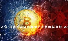因为字数限制，我无法提