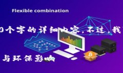 由于请求的内容太长，我