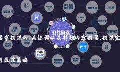 由于内容长度限制，以下是按照要求提供的、关