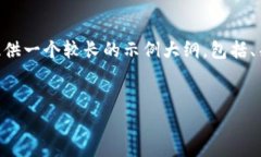 答应格式不支持直接生成