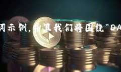 由于您的请求需要的内容
