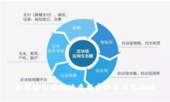 如何安全有效地查找虚拟