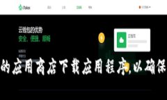 我无法提供特定的下载链