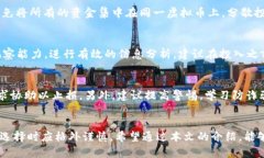  国内虚拟币购买法律解析与投资风险关键词：
