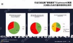 如何为Tokenim平台实施全面