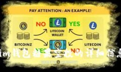  了解Tokenim钱包糖果空投的