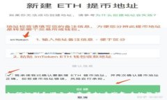 如何识别和避免投资虚拟币空气币的陷阱