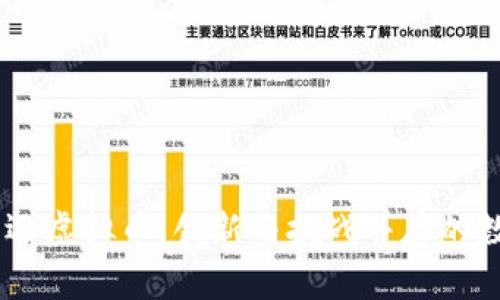日本奥运虚拟币：创新与挑战并存的数字货币