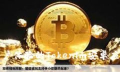 xiaoyan全面提升用户体验的
