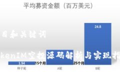 题目和关键词TokenIM空投源