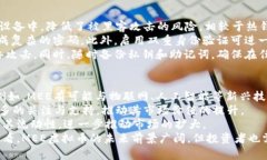baioti了解MEE虚拟币：特点