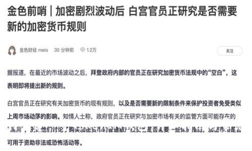 优秀: 如何创建一个TokenIM钱包：详细指南与常见问题解答