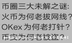 如何通过TokenIm钱包识别与