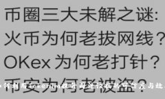 如何利用Tokenim提升司法证