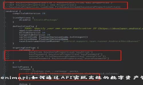 Tokenimapi：如何通过API实现高效的数字资产管理