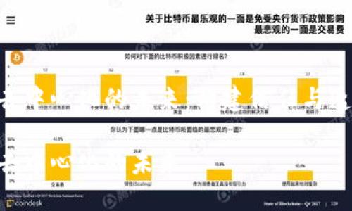 探索Tokenim去中心化的未来：构建信任与透明的数字经济

探索Tokenim去中心化的未来