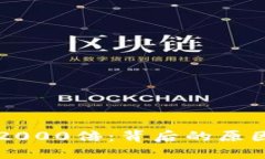虚拟币暴涨2000倍：背后的