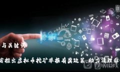 思考的与关键词 河南省推