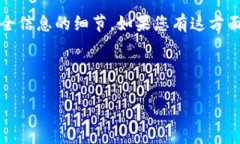 请注意：由于安全隐患，