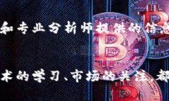 虚拟币派币：探索新一代