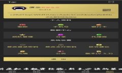 全面解析虚拟币投资经验：新手必读的策略与技