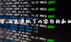 请注意：以下内容示例并