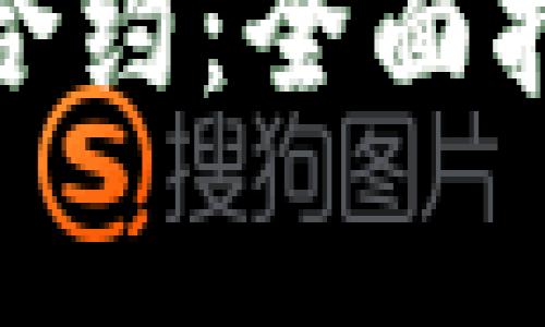 如何解除TokenIM合约：全面指南与常见问题解答