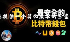 由于您的请求包含需要生