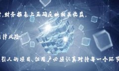 如何在群晖NAS上挖掘和管