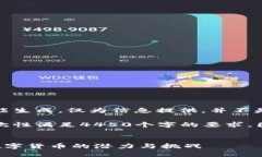 请注意：以下内容由人工