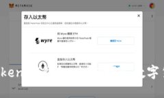 探秘TokenTokenIM钱包：支持