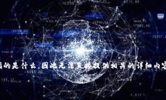 在您的请求中提及了“t