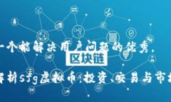 思考一个能解决用户问题