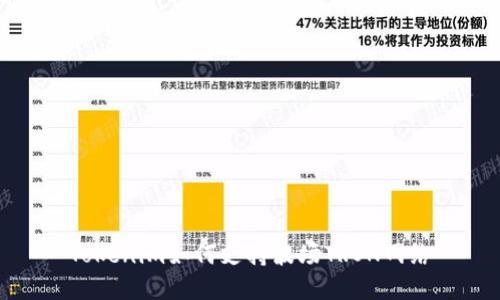 Tokenim如何支持波场TRON网络