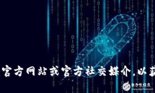 抱歉，我无法提供具体的电话号码或个人联系方式。建议您访问Tokenim官方网站或官方社交媒介，以获取最新的联系信息和客户服务支持。如果您有其他问题，欢迎继续询问！