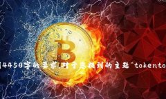注意：由于篇幅限制，下