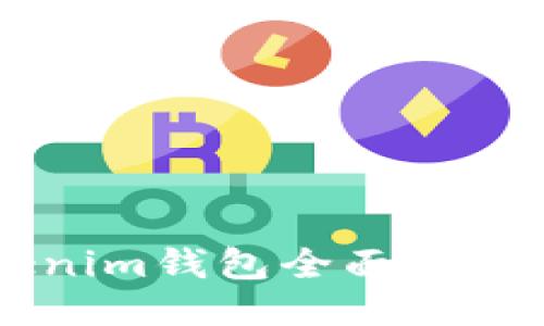 比太钱包与Tokenim钱包全面对比：哪款更适合您？