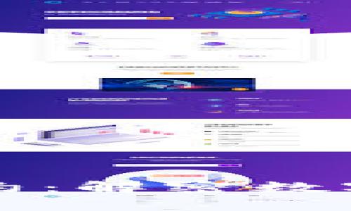 全面解析虚拟合约：解密数字货币交易的未来