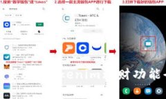 你的投资策略：Tokenim理财